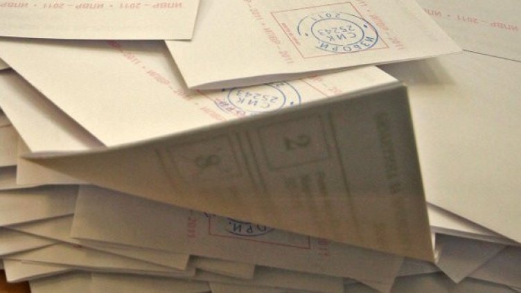 Снимка: Булфото