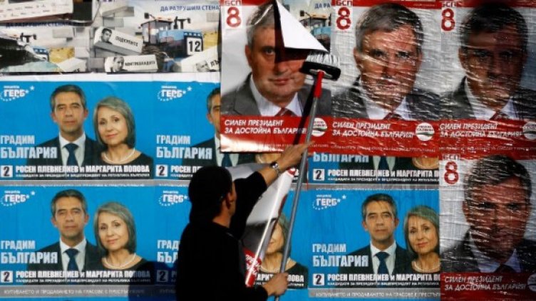 Снимка: Reuters