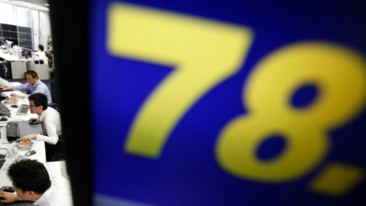 Снимка: Reuters