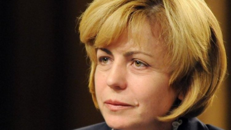 Снимка: Булфото