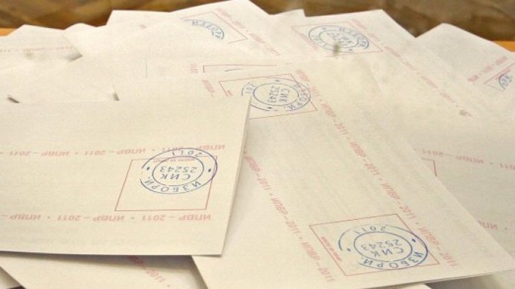 Снимка: Булфото