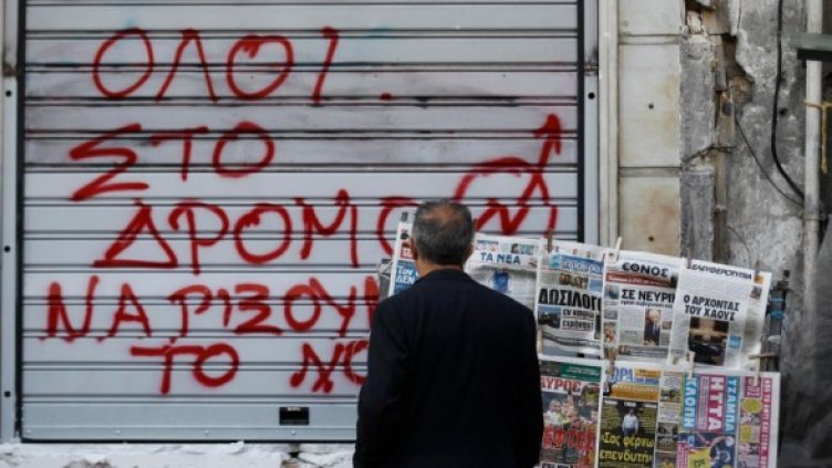 "Всички на улиците" пише на стената. Снимка: Reuters