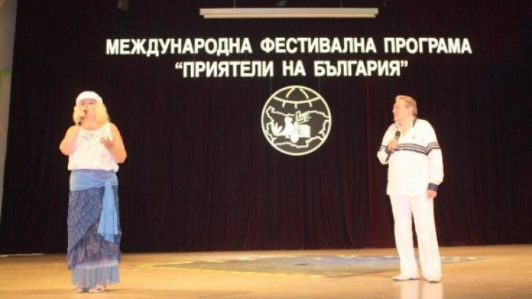 Михаил Белчев и съпругата му на сцената на фестивала. Снимка:  "Приятели на България"