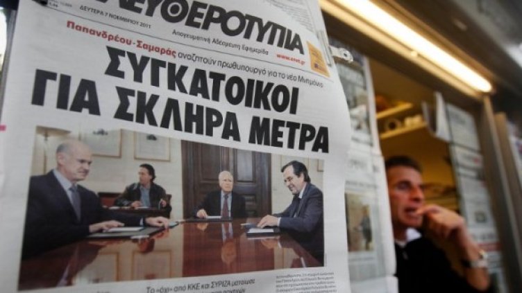 Снимка: Reuters