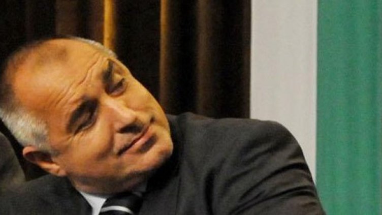 Снимка: Булфото