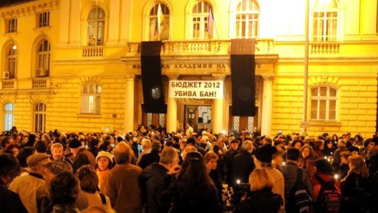 Шествие на запалени свещи организираха учените на 2.11.2011 г. Снимка: Булфото