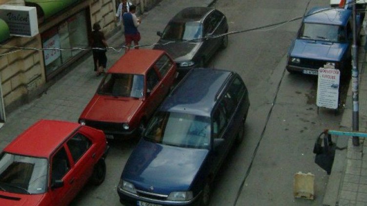 Снимка: архив Булфото