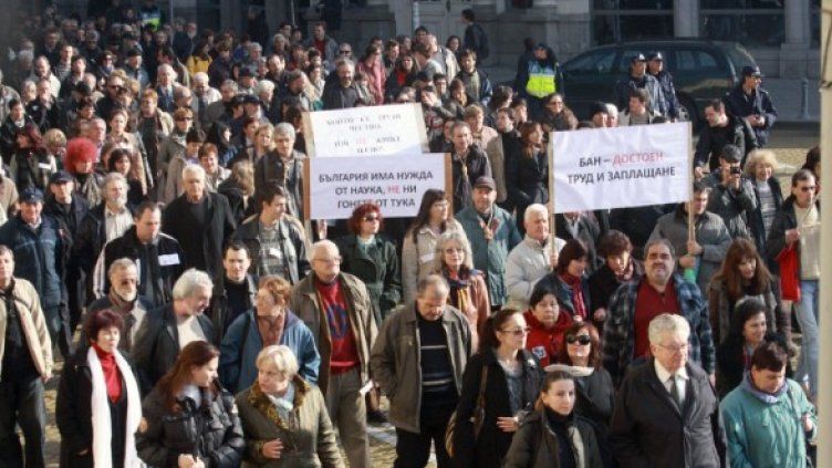 Снимка: БТА