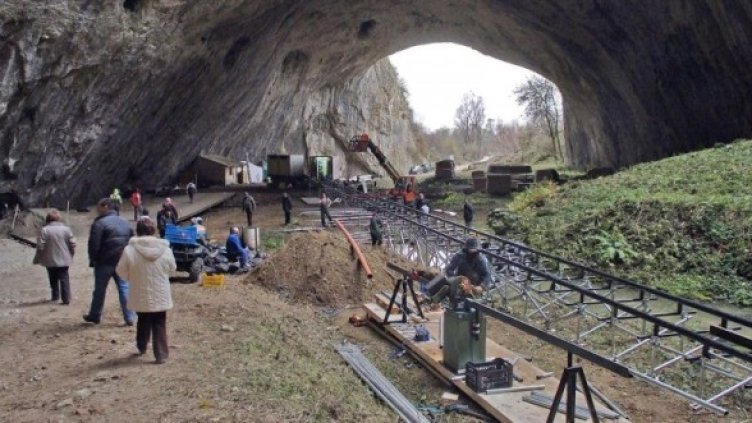 Снимка: Булфото