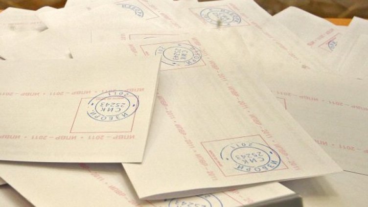 Снимка: Булфото