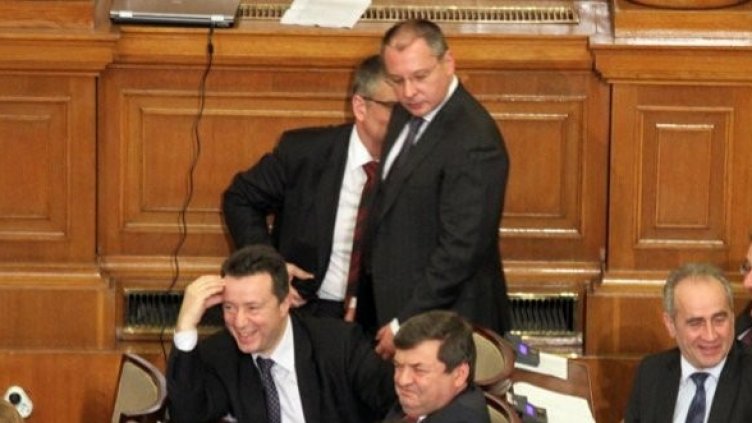 Снимка: Булфото