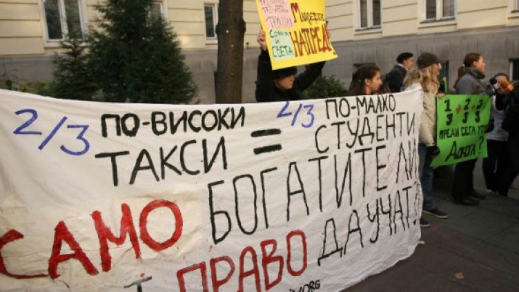 Снимка: Impact Press Group