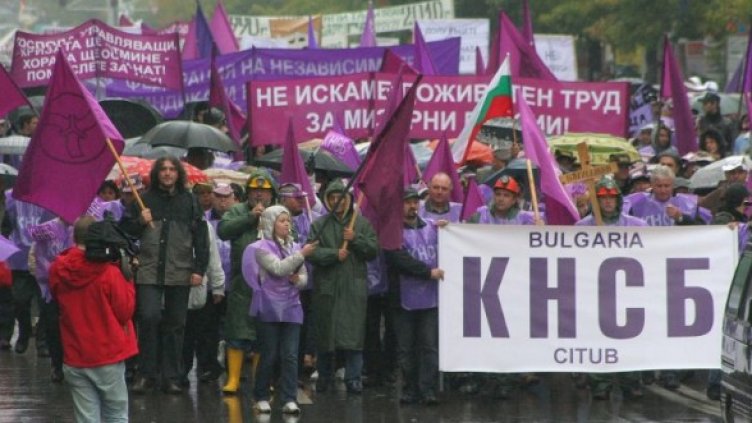 Борисов е отговорен за запазването на социалния мир!