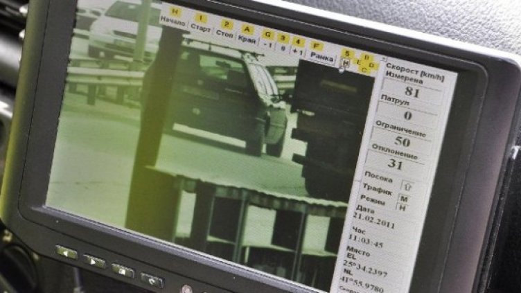 Снимка: Булфото