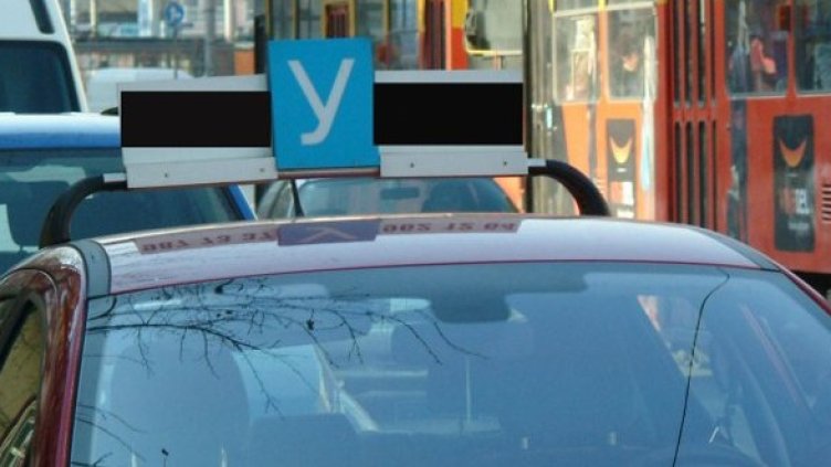 Снимка: Булфото