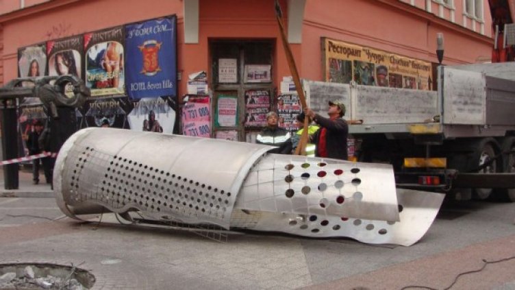 Снимка: Булфото