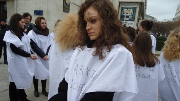 Снимка: Студентска PR агенция към БСУ