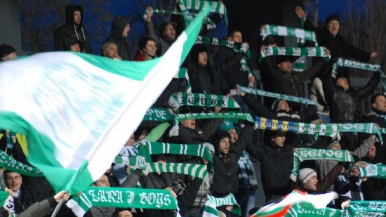 Снимка: Булфото