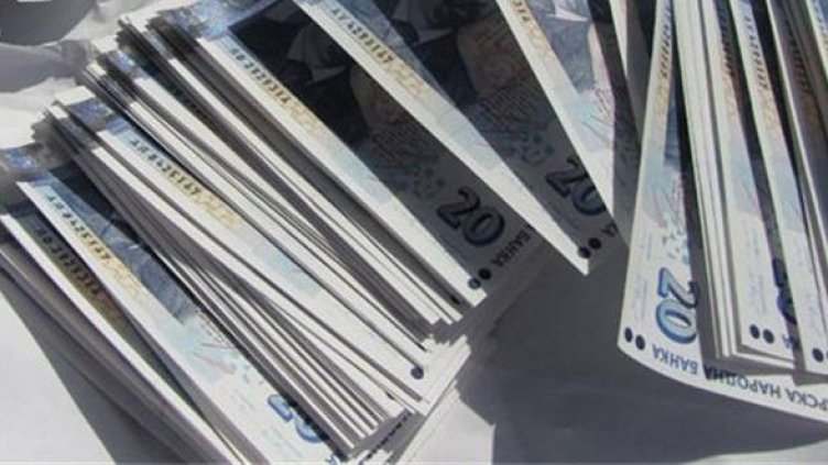 Снимка: Булфото