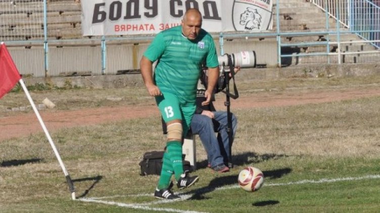 Снимка: Булфото