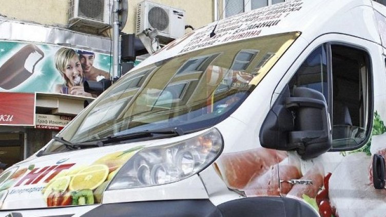 Снимка: Архив Булфото