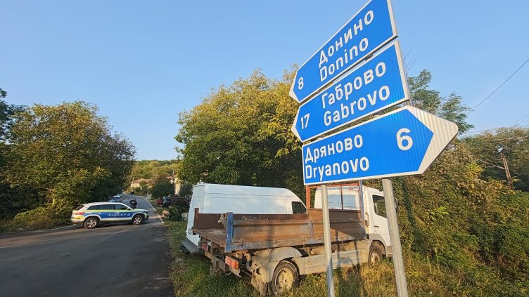 БГНЕС