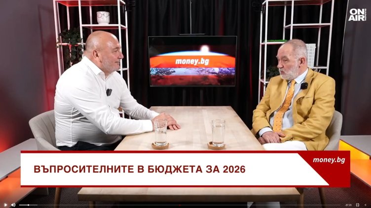 Bulgaria ON AIR