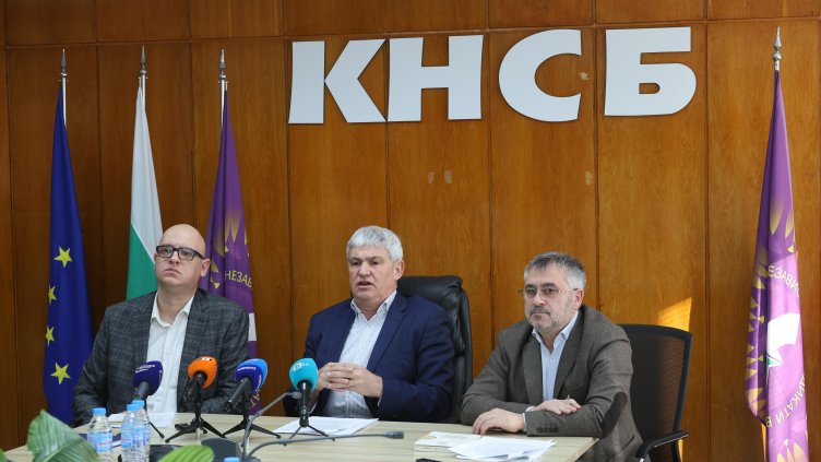 Снимка: БГНЕС