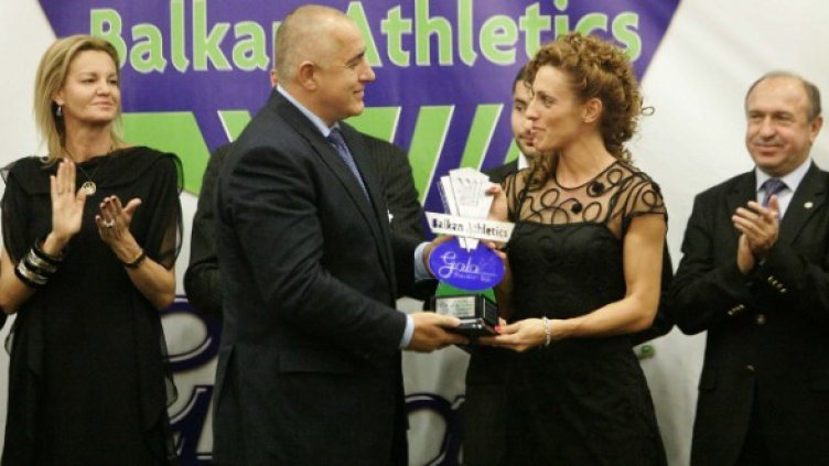 Премиерът Бойко Борисов награди Ивет Лалова. Снимка: БТА