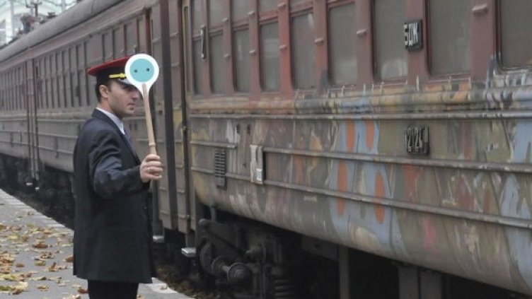 Снимка: Булфото