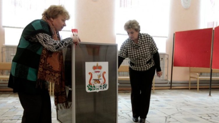 Снимка: Reuters