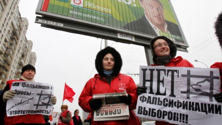 Снимка: Reuters