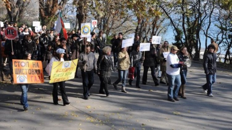 Снимка: Булфото