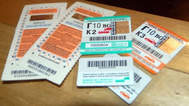 Снимка: архив, Булфото