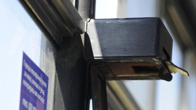 Снимка: Булфото