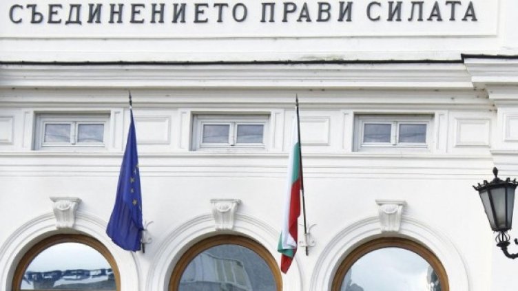 Снимка: архив, Булфото