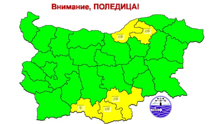Жълт код за поледици в четири области днес, в Смолян - за снеговалежи