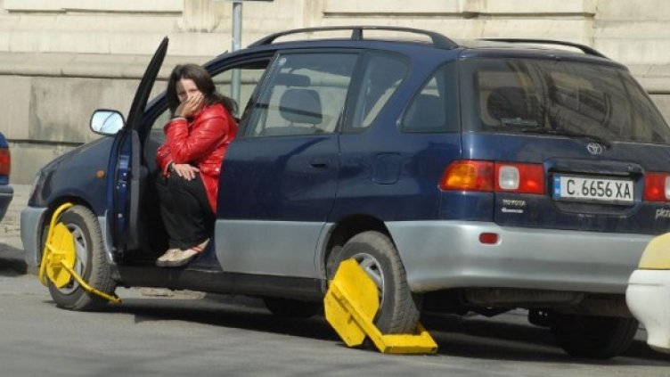 Снимка: архив, Булфото