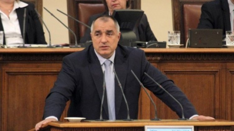 Снимка: Булфото