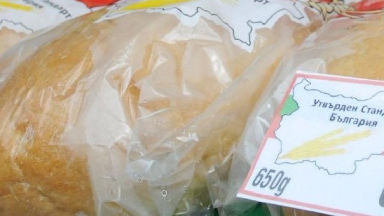 Снимка: Булфото