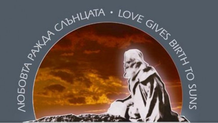 Снимка: Хермес