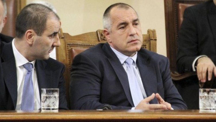 Снимка: архив, Булфото