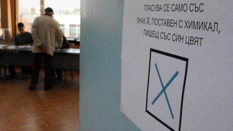 Снимка: архив, БТА