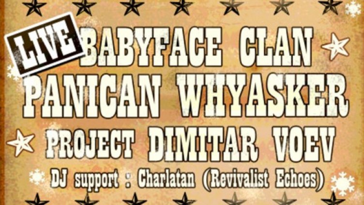 Снимка:  The DarkFriends Crew