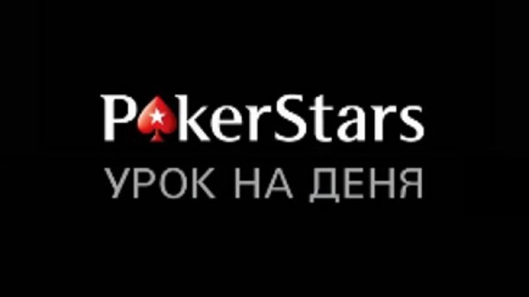 Урок за начинаещи. За играта срещу по-добри играчи