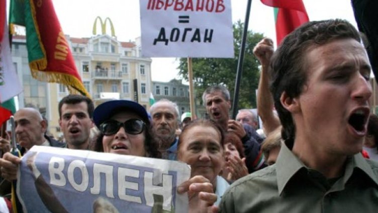 Снимка: Impact Press Group