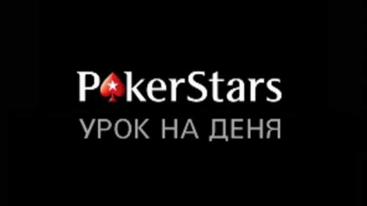 Урок за начинаещи. За имиджа ви на масата и блъфовете