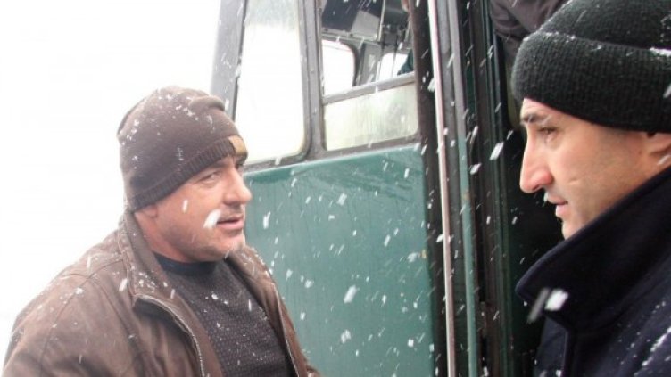 Снимка: Булфото