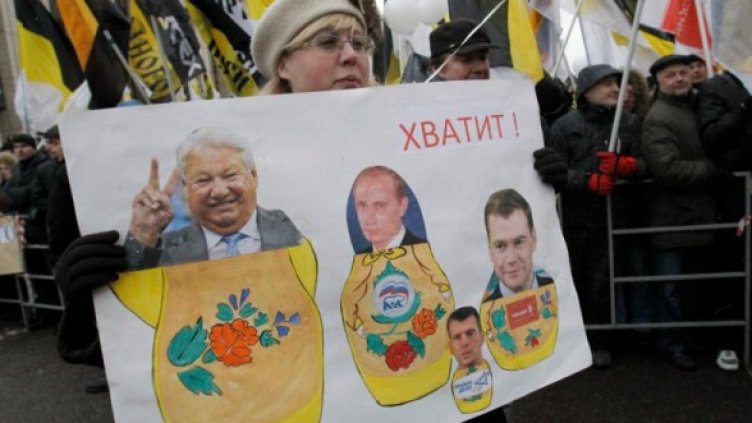 Снимка: Reuters