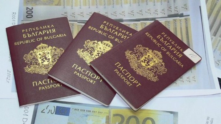 Снимка: Архив Булфото